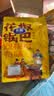 卡奇花椒锅巴椒香味350g 解馋休闲零食 零嘴 特产小吃 膨化食品 实拍图