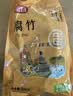 富昌 腐竹500g 手工腐竹黄豆制品干货腐竹素肉炒菜凉拌火锅材料 实拍图