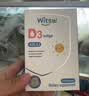 witsbb健敏思维生素ad+d3套装 婴幼儿童宝宝新生儿敏宝专研AD+D3 实拍图