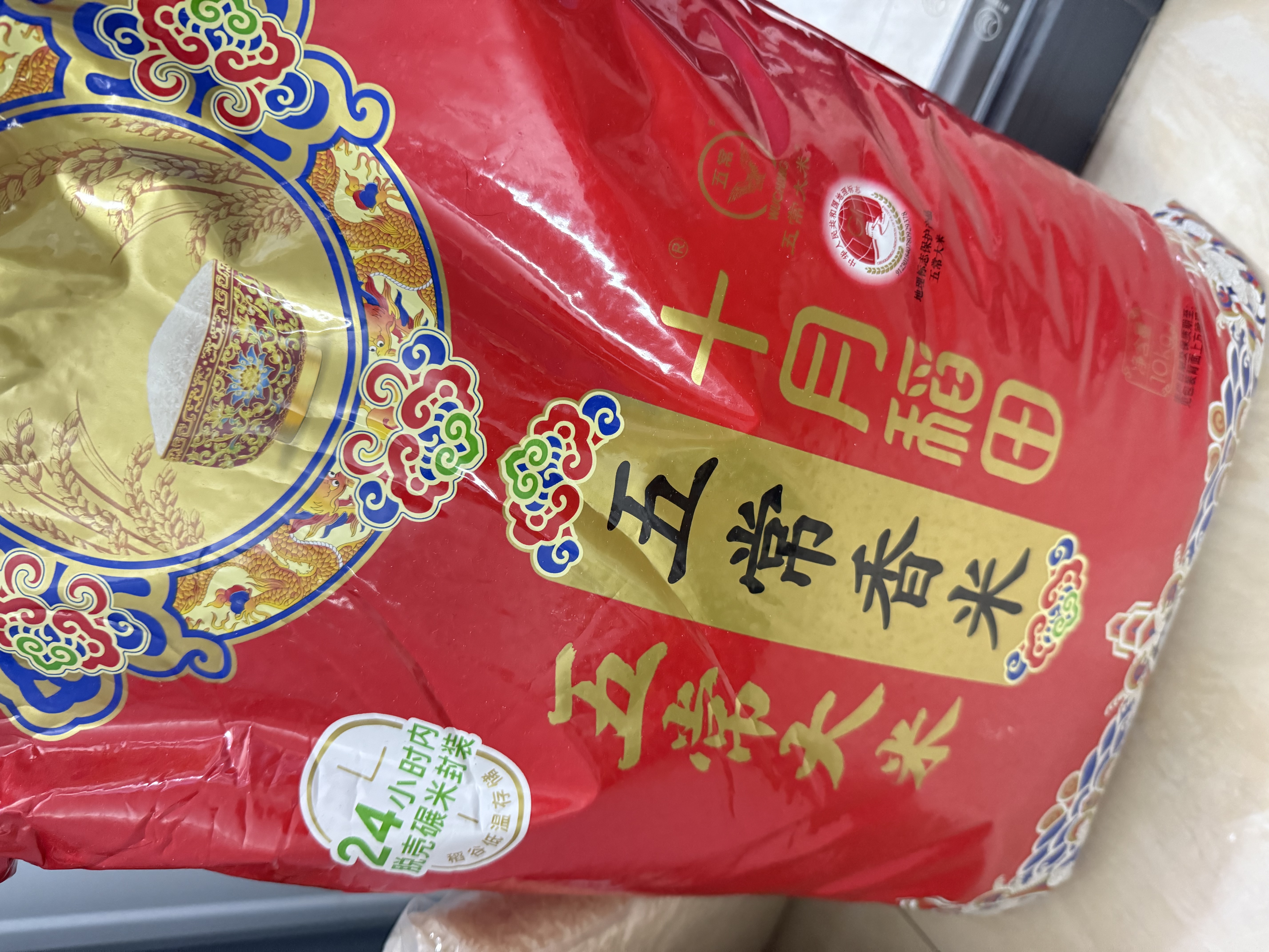 十月稻田 五常香米 五常大米 20斤（东北大米 10kg/公斤） 实拍图