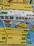金豆芽金银花柚子汁儿童饮品户外便携小孩果汁饮料送礼礼盒100ml*22袋 实拍图