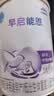雀巢（Nestle）早启能恩 特殊医学用途早产/低出生体重婴儿配方食品 400g*1罐 实拍图
