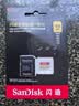 Sandisk闪迪512GB TF(MicroSD)内存卡4K极速金卡A2 V30 U3兼容大疆Pocket3/4P/Action 6运动相机/无人机存储卡 实拍图