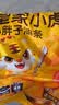 皇家小虎小胖子油条3袋/3斤 空气炸锅食材早餐半成品儿童早餐 源头直发 实拍图