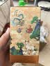 舍得玉带祥云生肖福禄 浓香型 白酒52度118ml 单瓶装（颜色随机） 实拍图