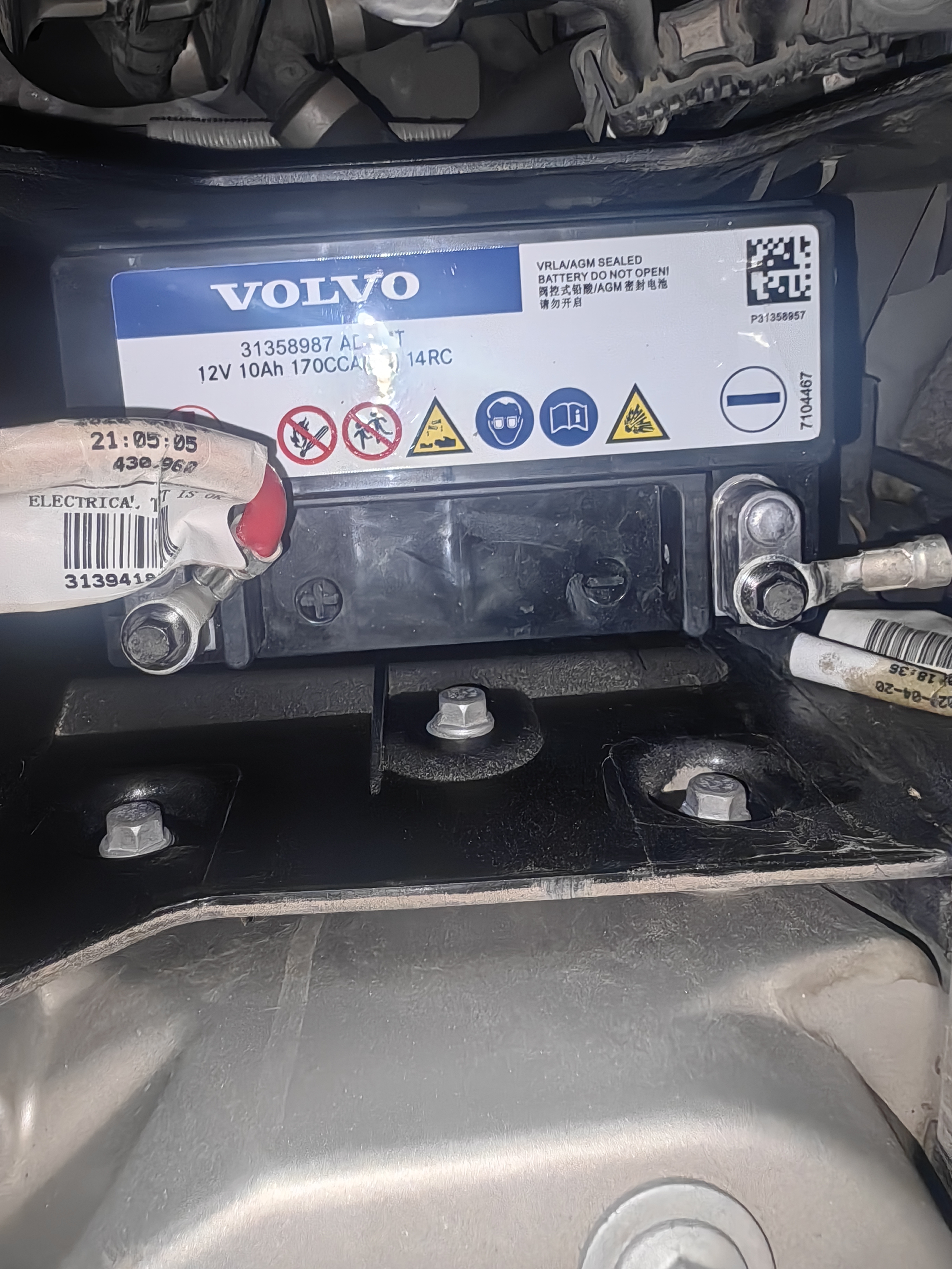 沃尔沃辅助蓄电池XC60 XC90 V60 S60 S80 S90L适配10Ah启停AGM小电瓶 沃尔沃辅助启停电瓶 以旧换新 免费安装 实拍图