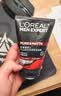 欧莱雅（LOREAL）男士洗面奶控油清痘深层清洁磨砂抗黑头角质氨基酸洁面乳男青少年 火山岩清痘洁面膏100ml+50ml 实拍图