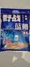 龙王恨鱼饵野战蓝鲫香腥钓饵江河湖库黑坑野钓鲫鱼鲤鱼草青鳊鱼钓鱼饵料 实拍图