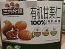 三只松鼠有机甘栗仁500g 熟制即食板栗仁栗子仁坚果休闲零食团购送礼 实拍图