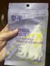 参半高韧双线牙线棒 葡萄味牙签高接触面深度高效清洁牙线60支*4盒 实拍图