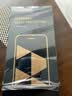 绿联【无黑边不挡屏】适用iPhone18ProMax/17ProMax钢化膜苹果18/17ProMax手机膜无边高清抗指纹防摔膜 实拍图