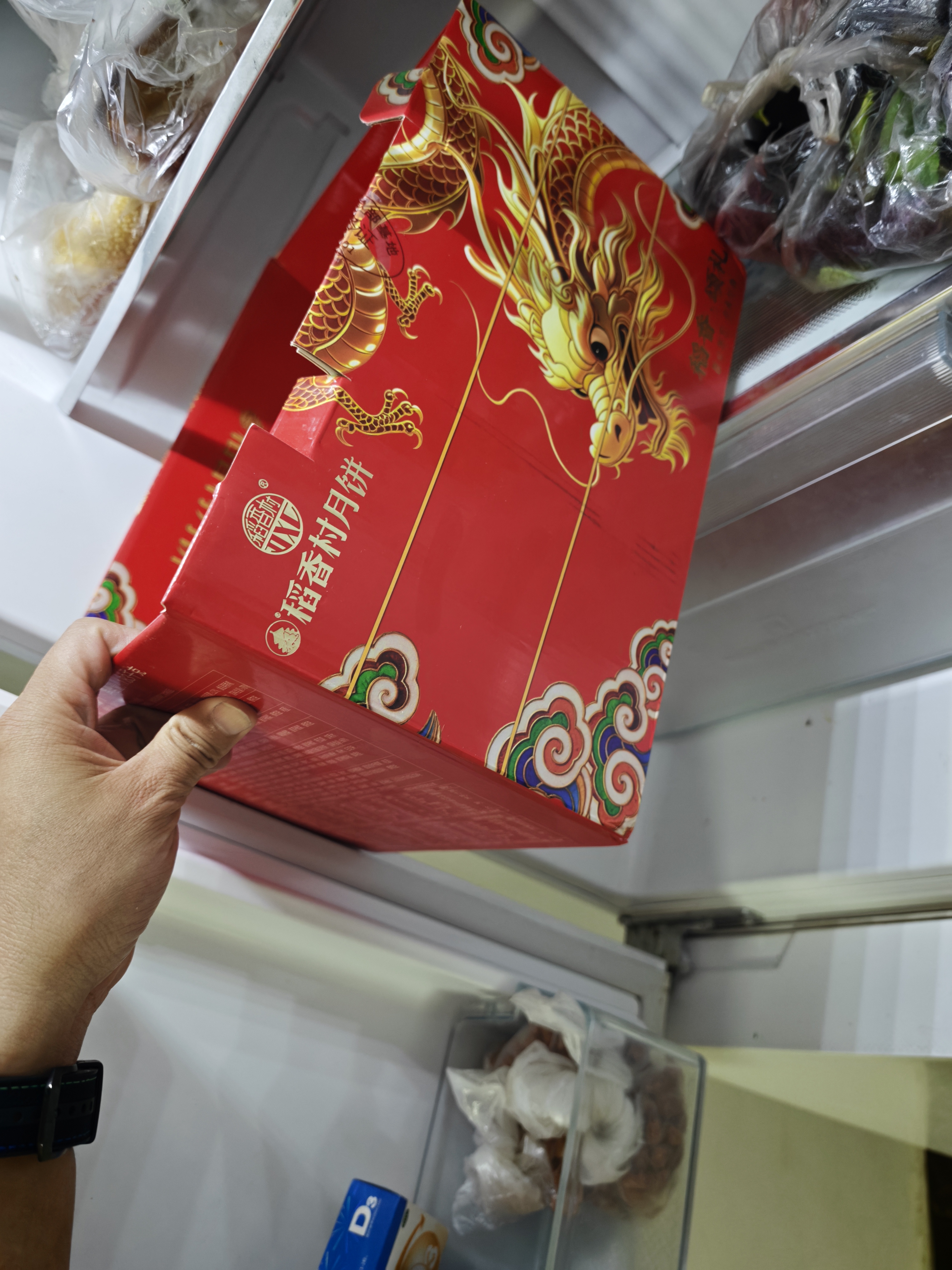 稻香村月饼礼盒1830g 含苏式枣泥老五仁8味34饼 中秋节礼品 稻香颂礼 实拍图