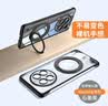 弘卓【解压磁吸支架】适用华为mate50手机壳华为MATE50E保护套电镀无边框超薄透明旋转支点壳 石墨黑 实拍图