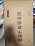 莫森（MOSEN）MS-202谱架 专业加粗升降琴谱架 乐器通用乐谱架谱台140cm 带包款 实拍图