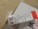 辉山自有牧场纯牛奶250ml*24盒 3.1g乳蛋白 100mg钙  营养牛奶 实拍图