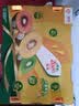 佳沛（zespri）新西兰 金奇异果特大果15粒134-146g猕猴桃水果礼盒 实拍图