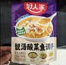好人家靓汤酸菜鱼调料300g  猪骨白汤熬制料包可做3斤鱼 实拍图