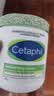丝塔芙（Cetaphil）大白罐550g面霜身体乳霜不含 升级72h长效保湿 母婴适用 实拍图