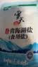 雪天青海湖盐260g*3【未加碘】0添加食用盐天然湖盐无碘盐家用 实拍图
