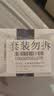 乐敦清C3多功能隐形眼镜护理液 美瞳护理液 洁净水润舒适 保湿500ml*2 实拍图
