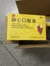 【2盒装】太太药业 静心口服液 15ml*30支滋养肝肾助眠安神补气血阴虚肝旺头晕耳鸣烦躁腰膝酸软失眠多梦舒缓 实拍图