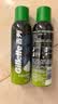 吉列剃须泡沫清新柠檬型210g双支装 手动式剃刮胡须刀 敏感肌 生日礼物便携男士 京东自营 剃须膏 新手 非吉利 实拍图