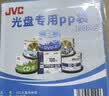 杰伟世（JVC）DVD+R 可打印光盘空白可刻录16速4.7GB 桶装50片 金融合规/医疗影像/档案管理光盘 实拍图