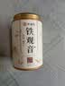 承道铭茶叶安溪铁观音2026新茶特级祥华高山兰花香耐泡乌龙茶罐装100g 实拍图