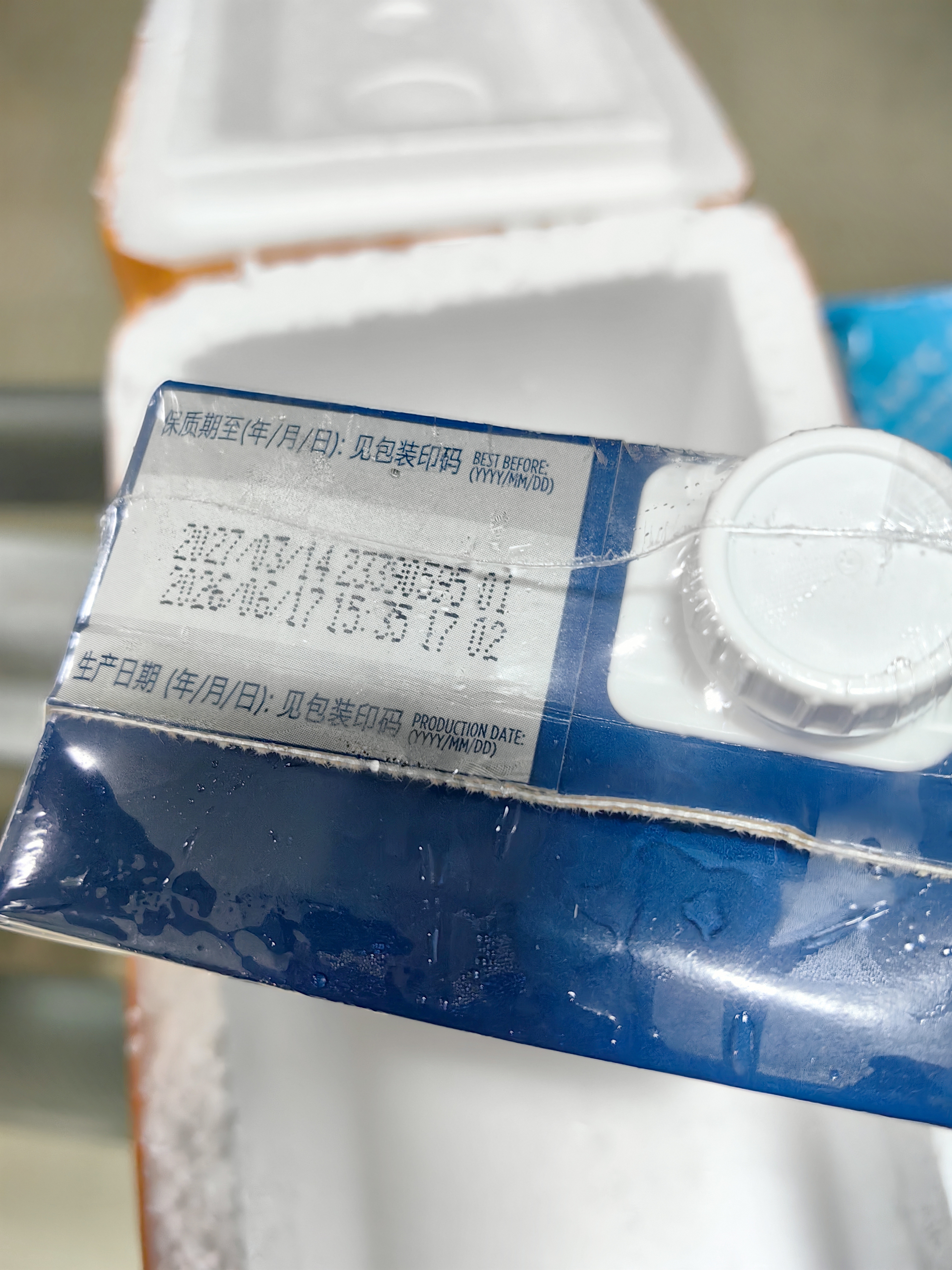 安佳（Anchor）淡奶油1L新西兰原装进口动物性稀奶油生日蛋糕裱花蛋挞液烘焙原料 安佳淡奶油 1L*1盒 实拍图