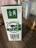 伊利【新鲜日期】金典有机纯牛奶250ml*16 3.6g 中秋礼品礼盒装 实拍图