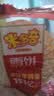 米多奇雪饼1kg 雪米饼膨化零食休闲零食 食品饼干 实拍图