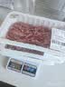 七鲜180°安心冷鲜羊肉馅200g 实拍图