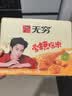 无穷 肉干肉脯即食香辣下酒小零食爱辣鸡米300g/盒共30小包 实拍图