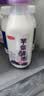 三元芋你鲜活香芋厚乳调制乳450ml*3 厚芋浓香 口味奶 新老装交替发 实拍图