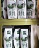 伊利【新鲜日期】金典纯牛奶早餐奶250ml*16盒3.6g 中秋礼品礼盒装 实拍图