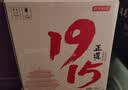 京东京造正道1915 42度 清香型白酒475ml*6 杏花村 口粮酒 高粱白酒 实拍图