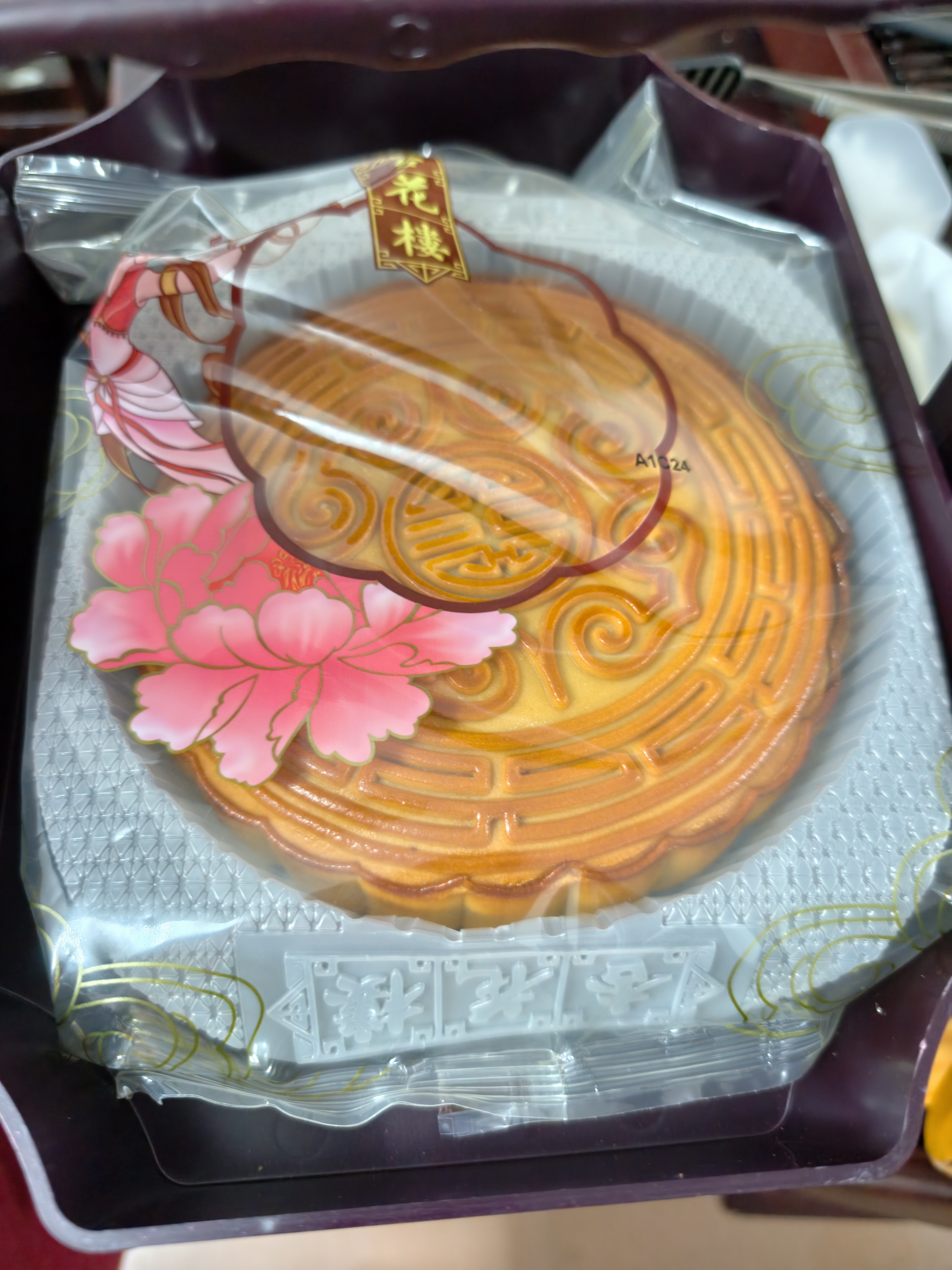 杏花楼月饼礼盒广式糕点中秋礼品中华老字号上海特产团购花色提篮1480g 实拍图