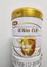 伊利金领冠育护幼儿配方奶粉3段12-36个月900g*1罐【5倍DHA好脑力】 实拍图
