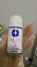 妮维雅（NIVEA）孙颖莎同款抑汗香体止汗露腋下干爽精华爽身走珠液50ml生日礼物 实拍图