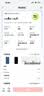 帆睿 适用苹果x屏幕总成iphone11pro内外屏14xsmax16液晶显示换屏12玻璃触摸13XR15原手机屏 适用苹果XR屏幕总成（原彩柔性AAA+材质） 实拍图