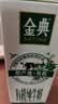 伊利【新鲜日期】金典有机纯牛奶250ml*16 3.6g 中秋礼品礼盒装 实拍图