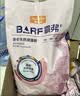 麦富迪猫粮 barf霸弗天然猫粮冻干生骨肉高蛋白成猫粮养胃增肌牛肉5.4kg 实拍图
