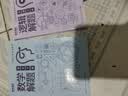 mba联考教材2027 199管理类联考综合能力陈剑数学+英语+赵鑫全写作+孙勇逻辑四分册全套全套考研mpa mem考研英语二管综历年真题2026可搭1000题讲真题名师主编2027新大纲赠网校课 实拍图