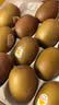 佳沛（zespri）新西兰金奇异果12粒特大果124-146g猕猴桃水果礼盒 实拍图