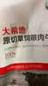 大希地原切牛排眼肉熟成整条厚切牛肉速冻1.7kg（净重3.4斤）【真原切】 实拍图