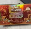 三只松鼠每日坚果750g30袋独立包装腰果开心果干坚果礼盒礼包团购送礼出游 实拍图