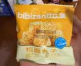 比比赞（BIBIZAN）拉面丸子混合味约100包干脆面网红小吃办公室休闲零食品整箱1500g 实拍图