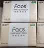 洁柔抽纸 粉Face3层100抽*10包  可湿水 原生木浆面巾纸 卫生纸提装 实拍图