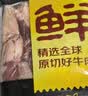 鲜京采惠选 巴西原切牛肋肉净重2斤 牛胸腹部位肋条肉 炖煮 实拍图