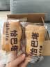 麦田与你全麦恰巴塔0无蔗糖400g全麦发酵面包低脂0蔗糖早代餐健身零食粗粮 实拍图